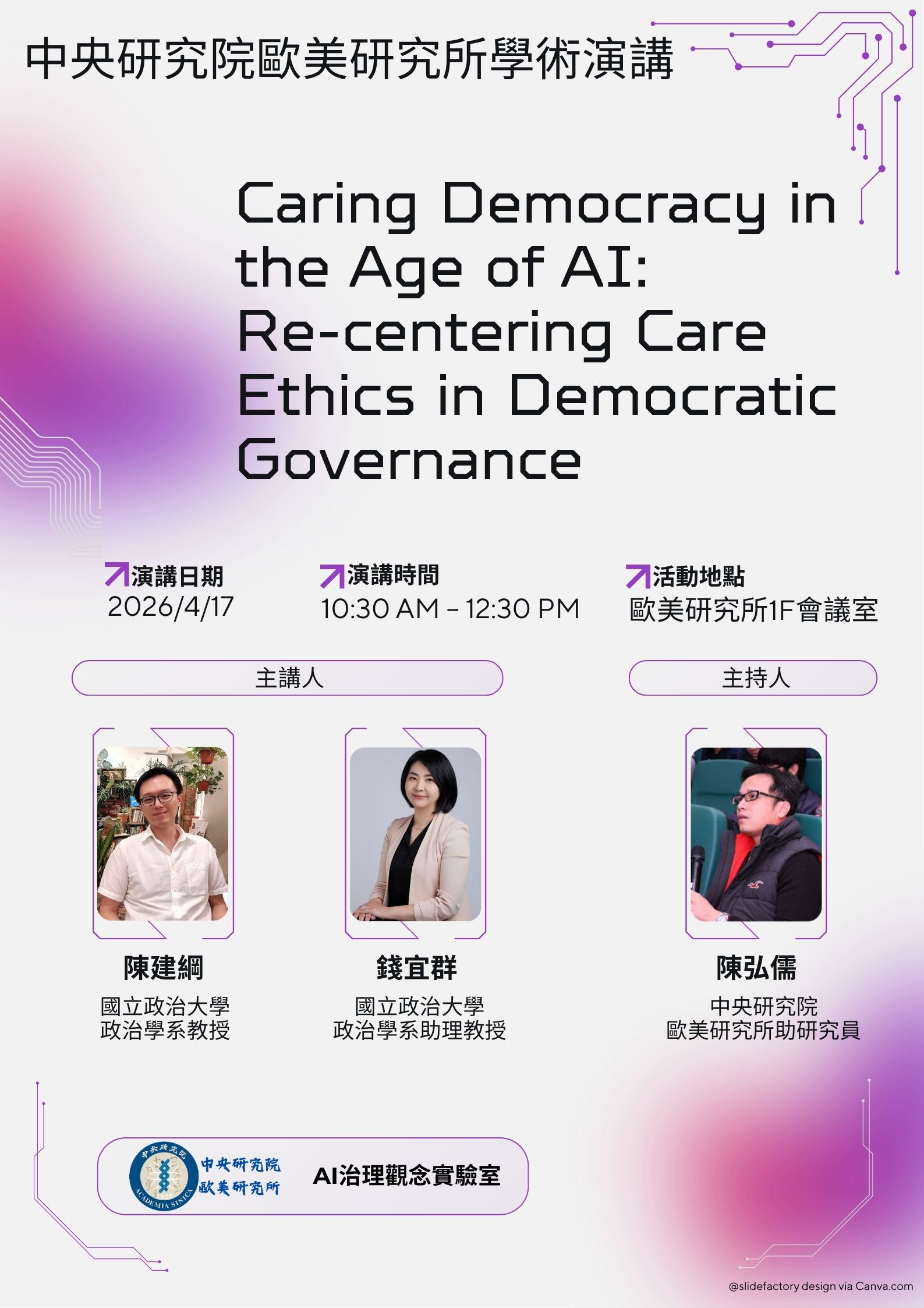 Caring Democracy in the Age of AI: Re-centering Care Ethics in Democratic Governance